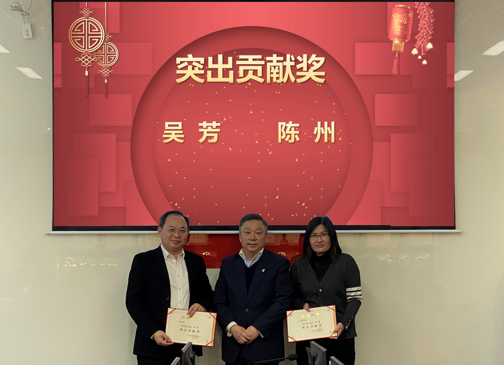 1642138584249690.png 突出贡献奖.png