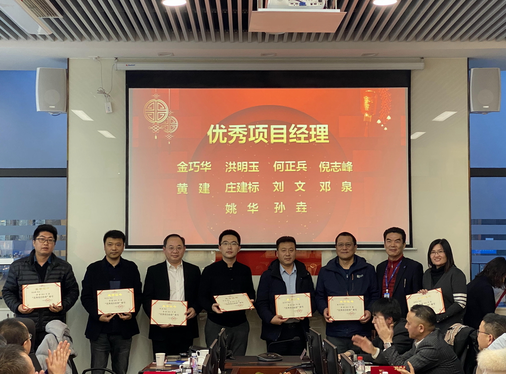 1642138598766122.jpg 优秀项目经理.jpg