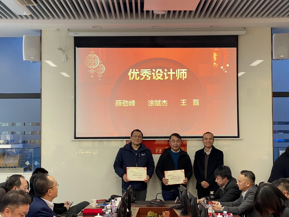 1642138649948376.jpg 优秀设计师.JPG